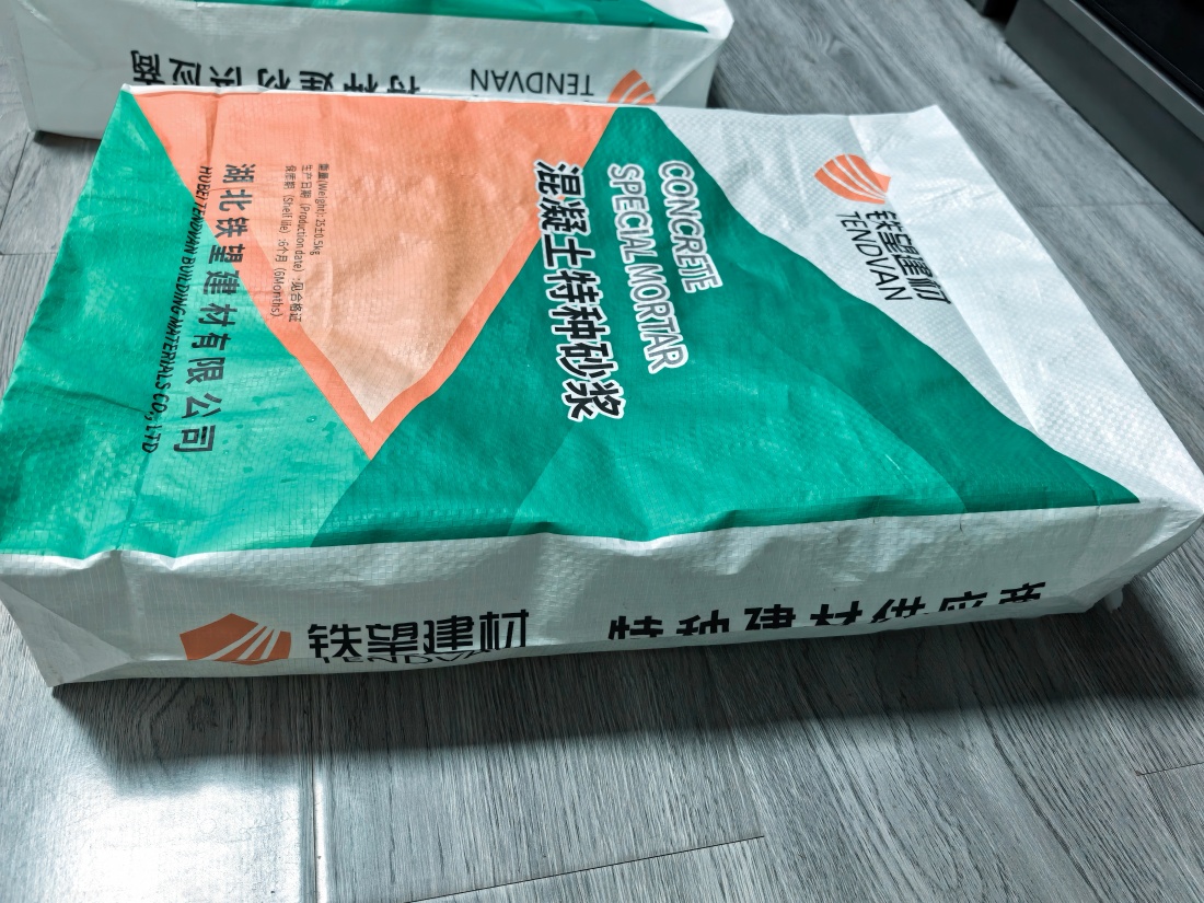 天祝抗裂密实剂